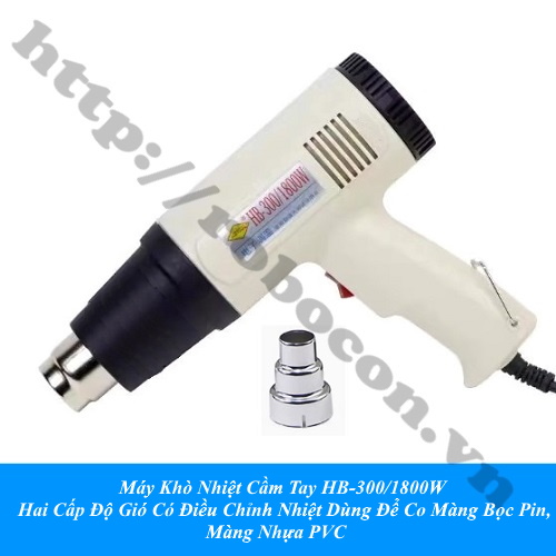 Máy Khò Nhiệt Cầm Tay HB-300/1800W Hai Cấp Độ Gió Có Điều Chỉnh Nhiệt Dùng Để Co Màng Bọc Pin, Màng Nhựa PVC 